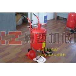 XZ-10加侖移動(dòng)防腐除銹噴砂機(jī)，墓碑刻字噴砂機(jī)，石材刻字噴砂機(jī)