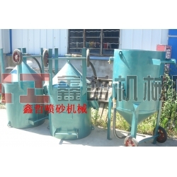 噴砂罐，防腐噴砂罐，防腐除銹噴砂罐，移動(dòng)開放式噴砂機(jī)