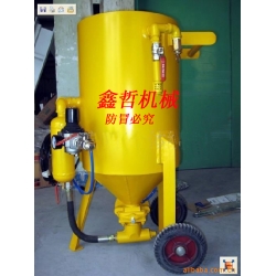 XZ-106P移動(dòng)式開放式噴砂機(jī)，防腐除銹高壓噴砂機(jī)，防腐工程噴砂機(jī)，