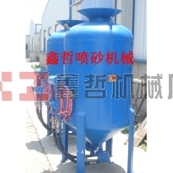 除銹噴砂機(jī)，鋼結(jié)構(gòu)除銹，防腐工程噴砂機(jī)，船廠除銹噴砂機(jī)