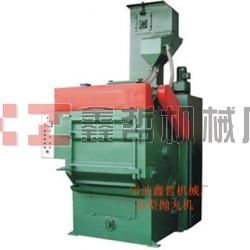 XZ-拋丸機，拋丸清理機，小型拋丸機，100L拋丸機