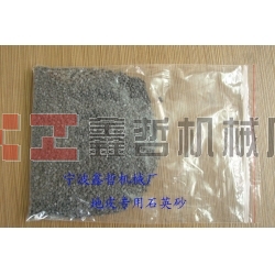 鑫哲-金剛砂，地皮沙，船廠除銹金剛砂