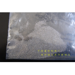 XZ-噴砂拋丸磨料，不銹鋼丸，噴砂拋丸耗材