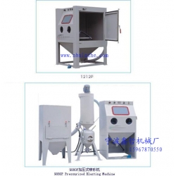 XZ-1212P分體式高壓噴砂機(jī)，高壓噴砂機(jī)，模具噴砂機(jī)，手動(dòng)噴砂機(jī)