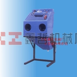 XZ-小型液體噴砂機|水噴砂機，濕式噴砂機，噴砂機，手動噴砂機