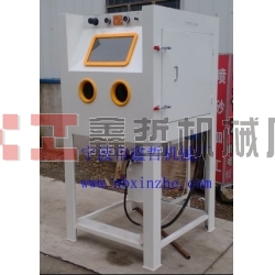 XZ-9070D高壓噴砂機(jī)，壓入式噴砂機(jī)，箱體高壓噴砂機(jī)