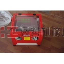 小型噴砂機(jī)，迷你型噴砂機(jī)，小五金噴砂機(jī)