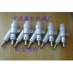 XZ-B1型噴砂槍，吸入式噴砂槍，普壓式噴砂槍