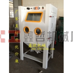 XZ-9070B寧波噴砂機(jī)，手動(dòng)噴砂機(jī)，普壓式噴砂機(jī)，模具噴砂機(jī)