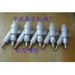 XZ-B1型噴砂槍，吸入式噴砂槍，普壓式噴砂槍