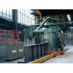 XZ-拋丸機(jī)，輸送式拋丸機(jī)，通過(guò)式拋丸清理機(jī)