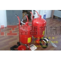 XZ-20加侖移動(dòng)式高壓噴砂機(jī)，防腐除銹噴砂機(jī)，墓碑石材刻字噴砂機(jī)